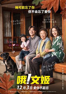 DVD无删减90分钟观看