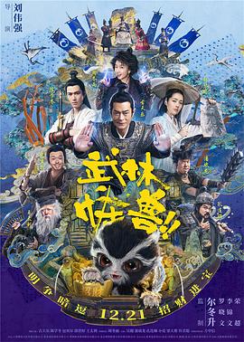 高清蓝光在线观看