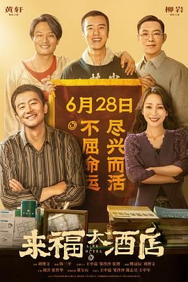 最近国语在线观看