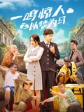 电影未删减