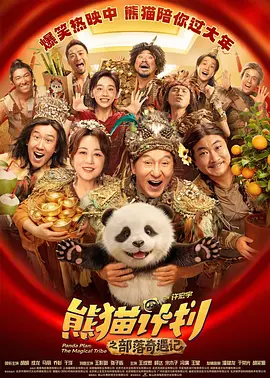 蓝光完整版在线看