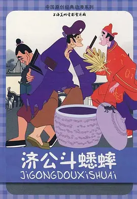 DVD无删减90分钟观看