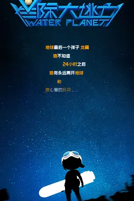 1080HD手机在线观看