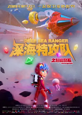 字幕全集免费观看