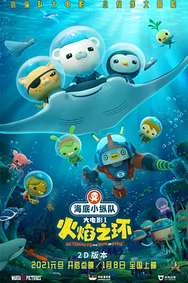 高清影视