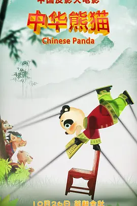 杜比视界