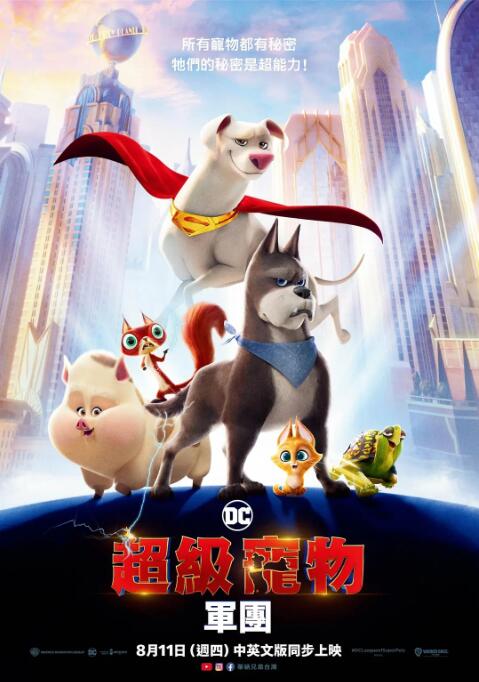 高清版在线观看