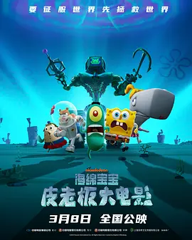 国语版