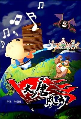 DVD无删减90分钟观看