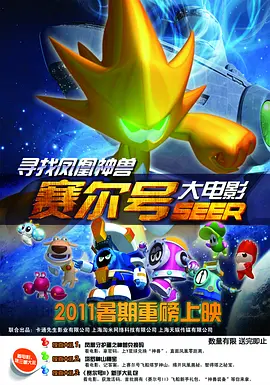 清晰在线播放观看