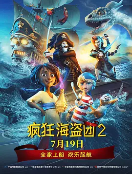 BD国语高清完整版