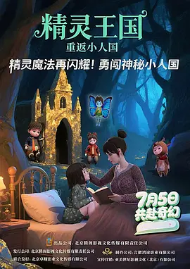 高清立体3D