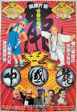 正片