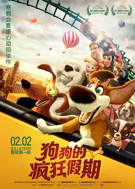 完结高清影视