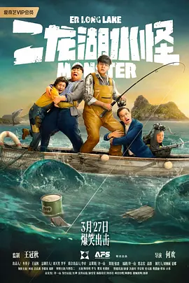 蓝光压制