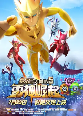 完整版在线观看