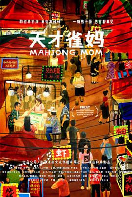 BD国语全集免费观看