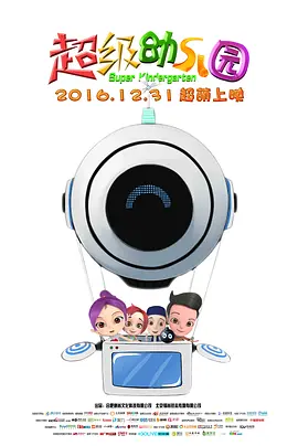 蓝光压制