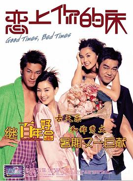 DVD无删减90分钟观看