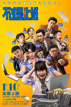 全集已更新粤语版