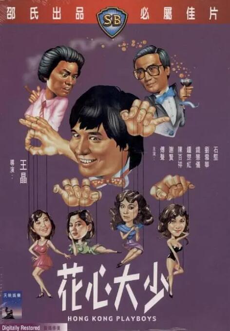 蓝光压制