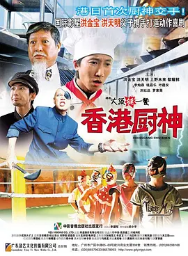 全集免费观看超清