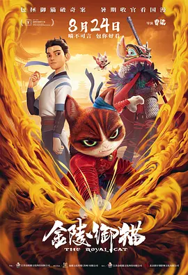 完结高清影视