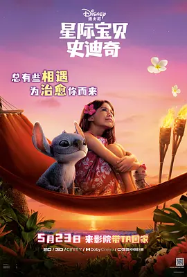 超清HD高清在线观看