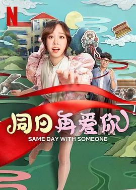 DVD无删减90分钟观看