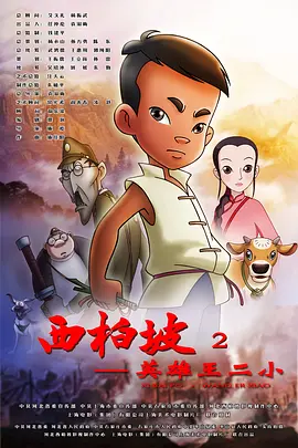 粤语中字在线观看