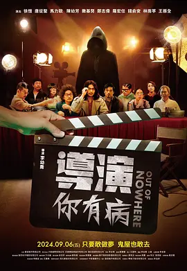 HD国语中字