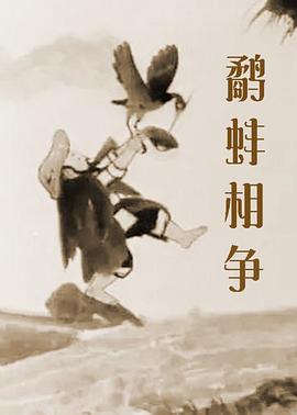 完结高清影视