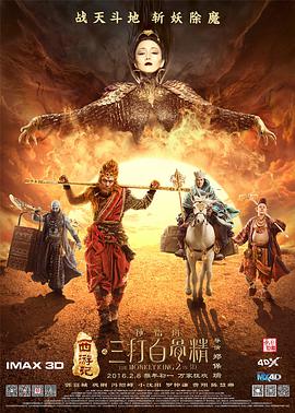 杜比视界