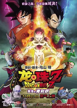 粤语中字无删减在线播放