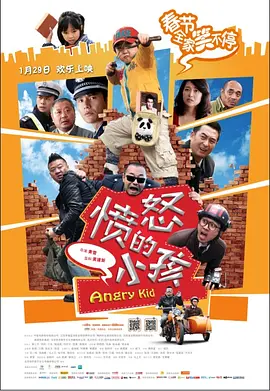 全集已更新国语版