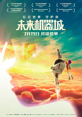免费高清在线观看