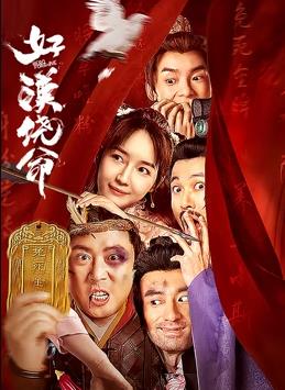 BD国语全集免费观看