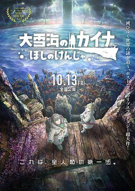 中文字幕在线手机播放