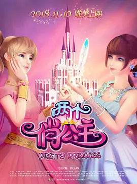 粤语版