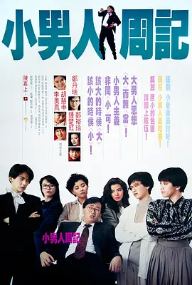 DVD高清完整版