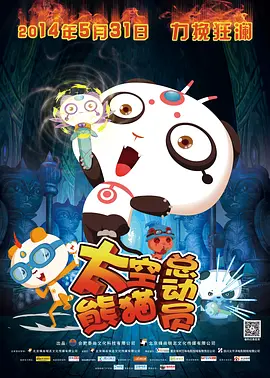 清晰在线播放观看