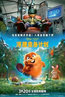 中文字幕未删减版在线观看