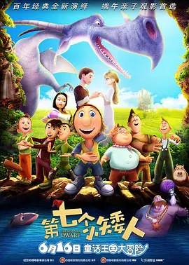BD国语电影免费在线