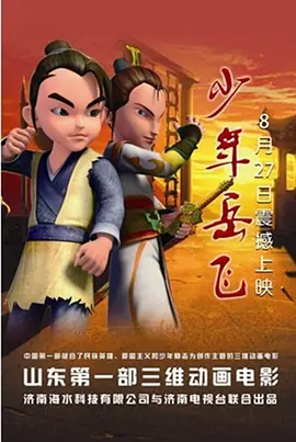 国语版