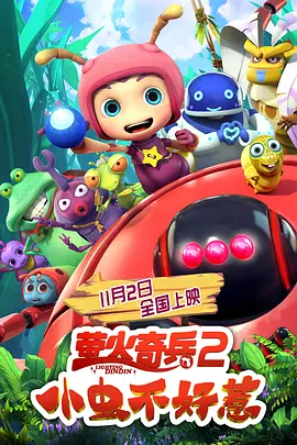 蓝光压制