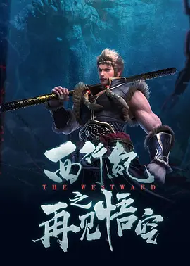 超清无删减在线播放