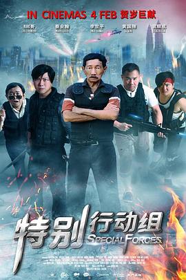 国语版