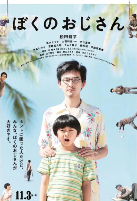 蓝光原盘