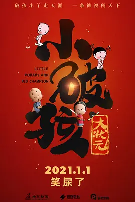 蓝光压制