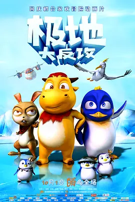 1080P手机在线看